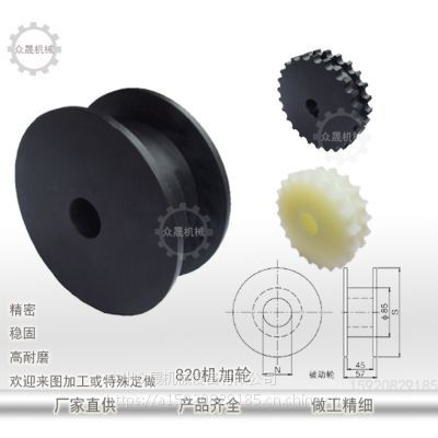 機(jī)加工鏈輪鏈板配套鏈輪生產(chǎn)廠家 鏈條齒輪參數(shù)詳解及選購指南